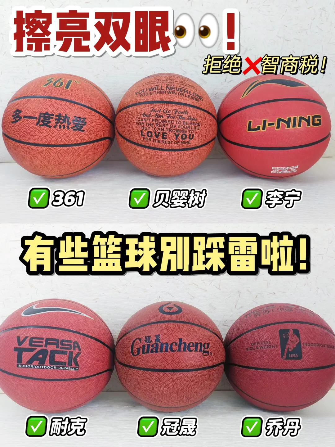 制定篮球交流计划以促进个人技能发展的方法_2